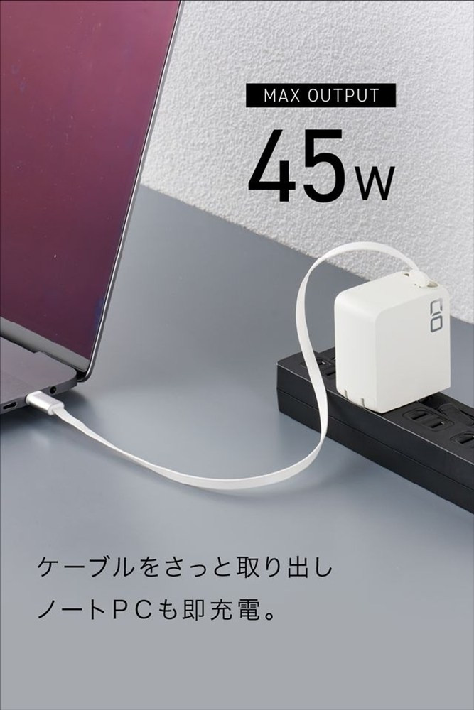 CIO 充電器 最大45W NovaPort DUO II 45W2C Built in CORD REEL