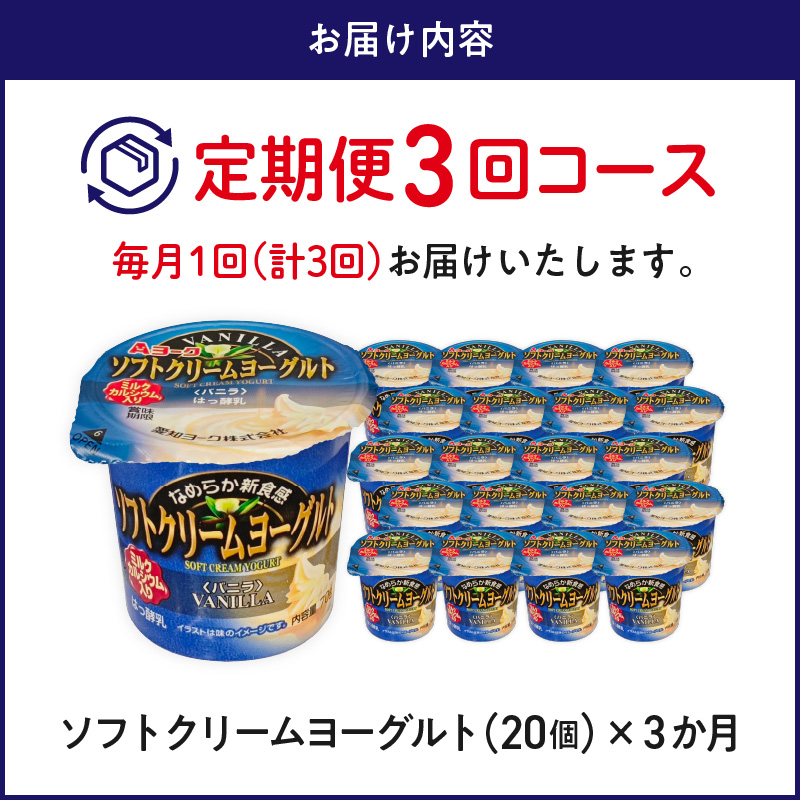 ヨーグルトドロップ愛知県チルド便 4dbed2c3-57a8-408e-ab3f-