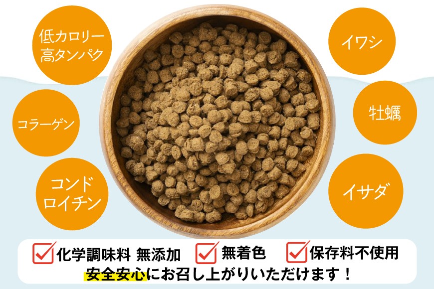 ドッグフード UMINO PET 総合栄養食 800g 1袋 [石渡商店 宮城県 気仙沼