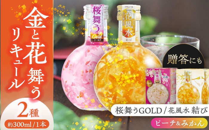 樽酒｜樽酒｜商品紹介｜静岡県産米100%の日本酒 花の舞酒造