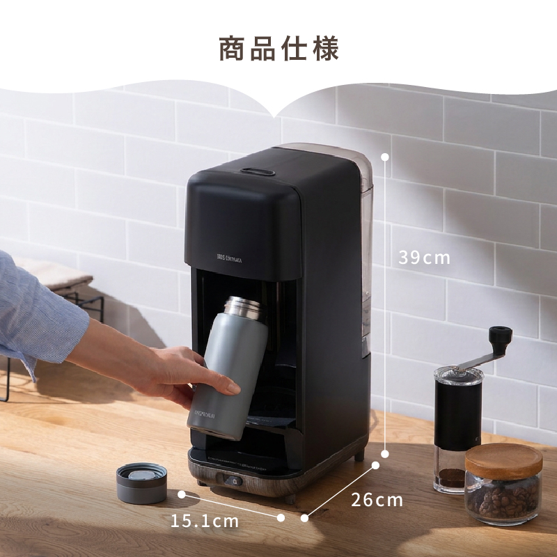 コーヒーメーカー CMS-0800-B ブラック アイリスオーヤマ ドリップ式