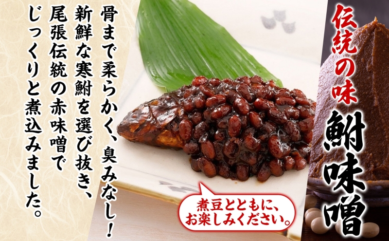 ふるさと納税】佃煮三昧セット もろこ 新ばえ 鮒味噌 加工食品 郷土