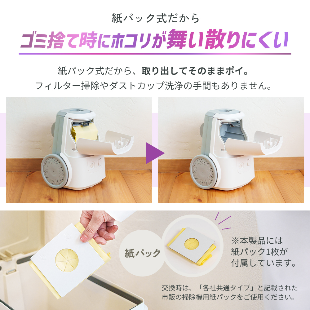 掃除機 クリーナー YAMAZEN 山善 紙パッククリーナー ZKDS-H300(W