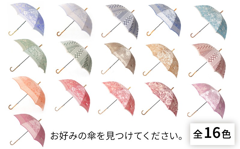 CB092 【槙田商店】晴雨兼用長傘 kirie ペイズリー アイスブルー｜送料
