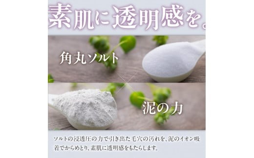 ベールアンドコー トラベルセット 洗顔 マイルドボディスクラブ