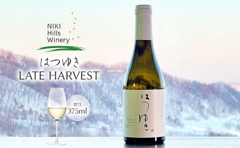 NIKI Hills Winery 白ワイン 【 はつゆき LATE HARVEST BARREL 2021