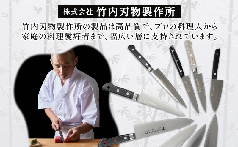 包丁 T97シリーズ ペティナイフ 120mm 食洗器対応 モリブデン鋼