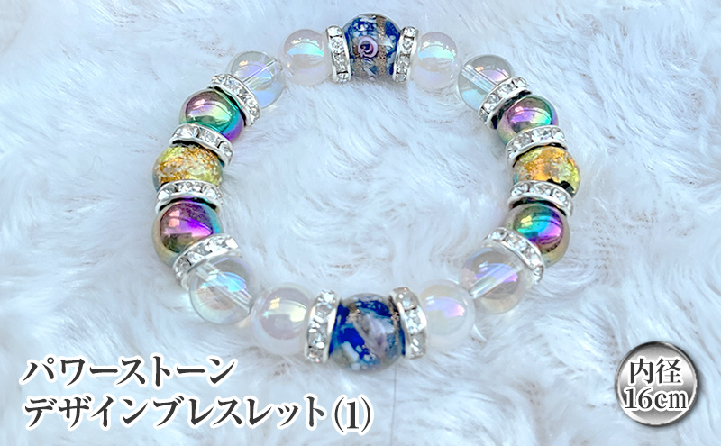 パワーストーンデザインブレスレット 1 アクセサリー ジュエリー 