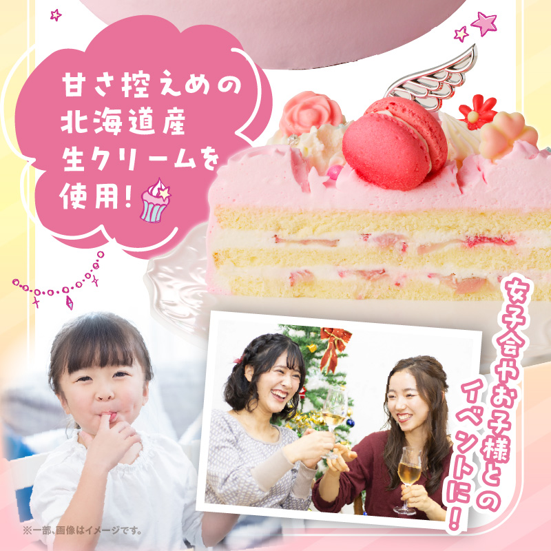 いちごのバースデーケーキ】マカロンとティアラのケーキ スイーツ 日時