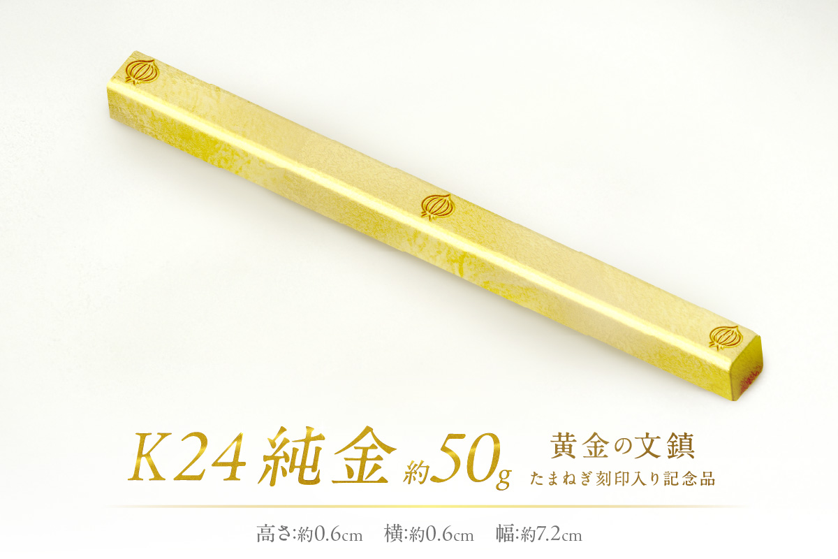 飾り盾　純金製の釣り針(K24刻印　約0.9グラム) 飾り盾 純金製の釣り針(K24刻印 約0.9グラム) 飾り盾 純金製の