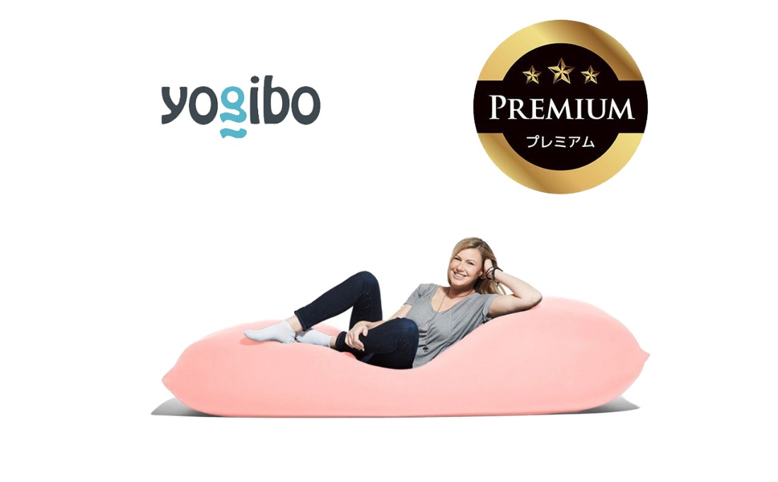 Yogibo Max Premium フラミンゴ│送料無料 全国配送離島含 ビーズ