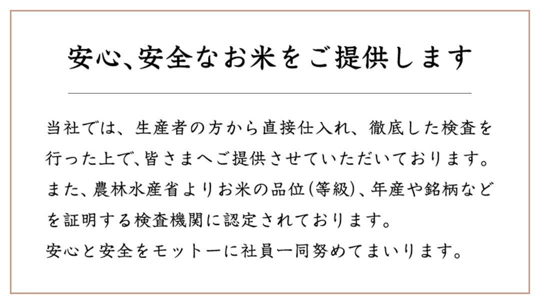 令和6年産 】 茨城県産 コシヒカリ ・ にじのきらめき 食べ比べ