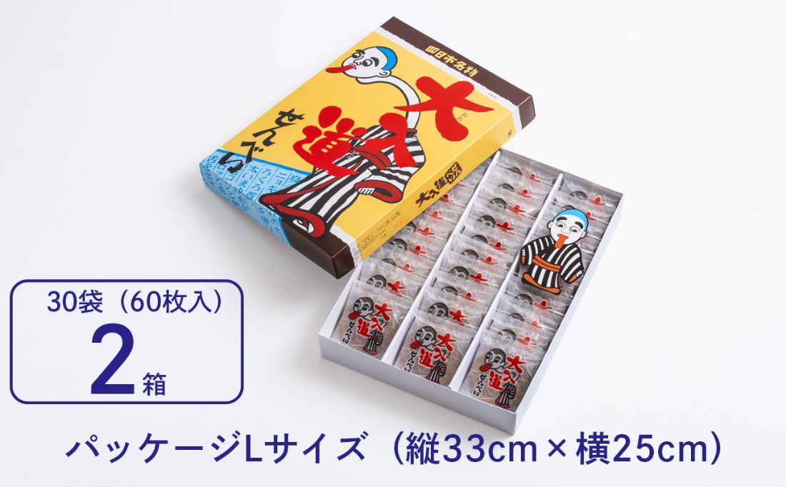 ポップアート大入道せんべい 日本最大のからくり人形「大入道」を