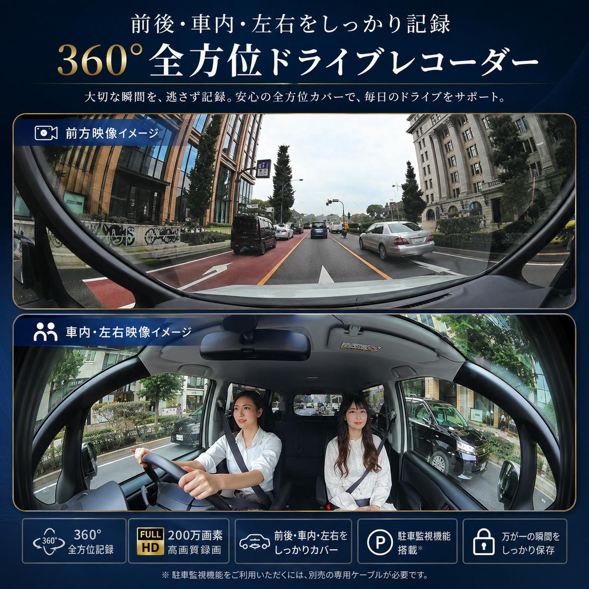 SARECA 2CH FULL HD ドライブレコーダー ドライブレコーダー CS-364FH カー用品 ドラレコ 日本製 3年保証 三重