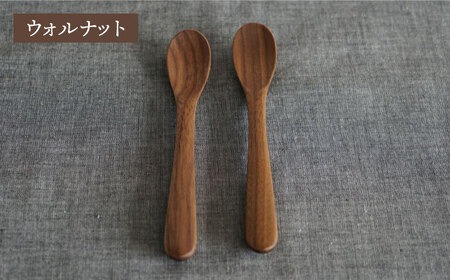 ウォルナット】木製 アイス クリーム スプーン 2本 セット 糸島