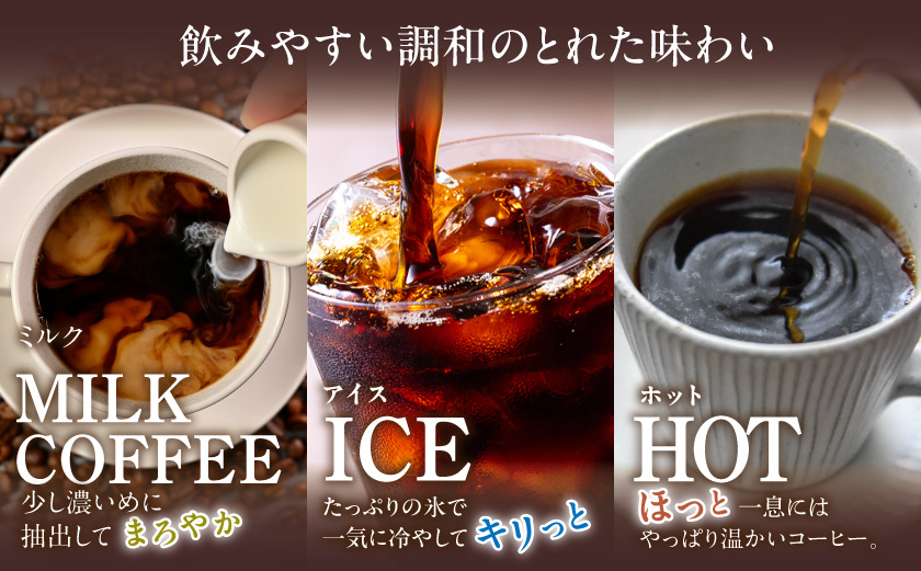 焙煎職人こだわりのコーヒー【粉】250g 小分けパック(ジッパー・バルブ
