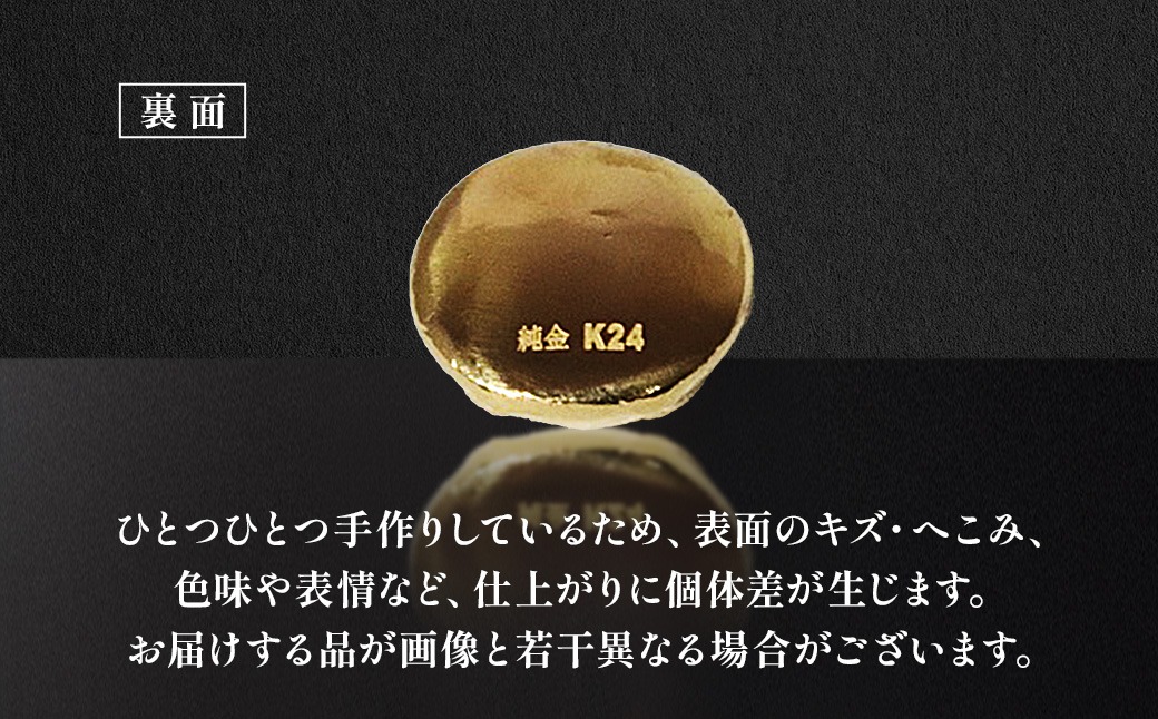 純金 K24 24金 野球ボール 3g BQ-238（山梨県甲斐市） | ふるさと納税