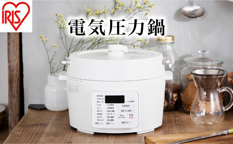 アイリスオーヤマ 圧力鍋 4L PC-MA4-W レシピブック 大容量 電気圧力鍋