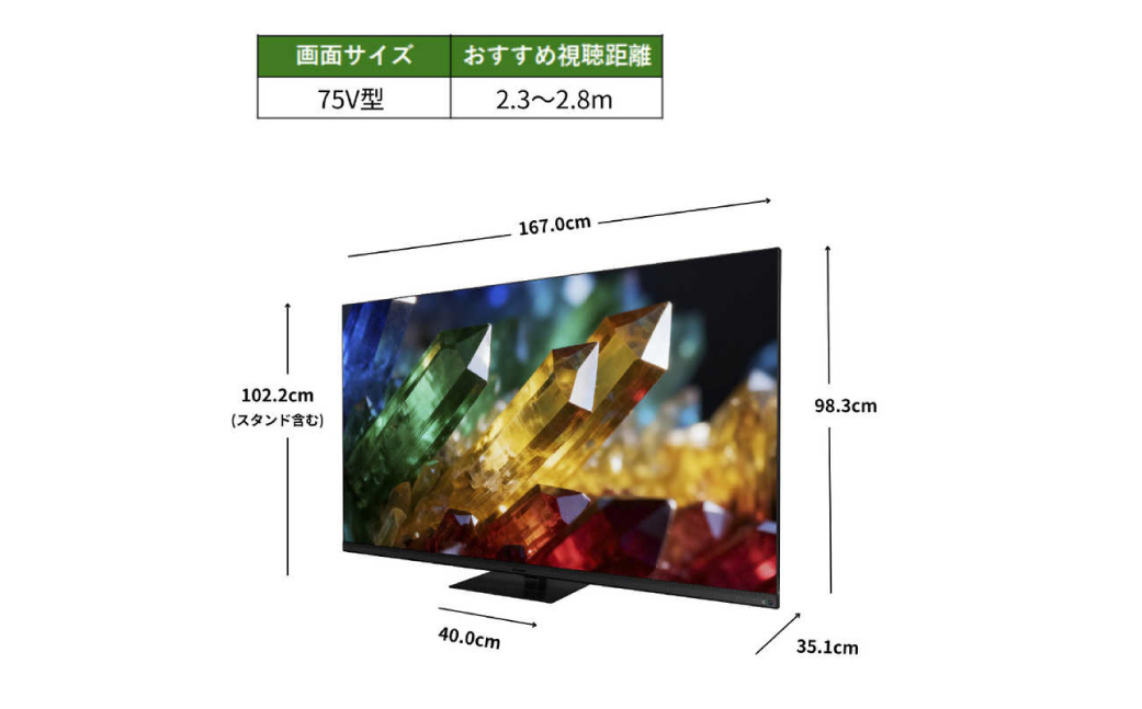 TVS REGZA【標準設置費込み】 RGB Mini LED液晶テレビ REGZA レグザ