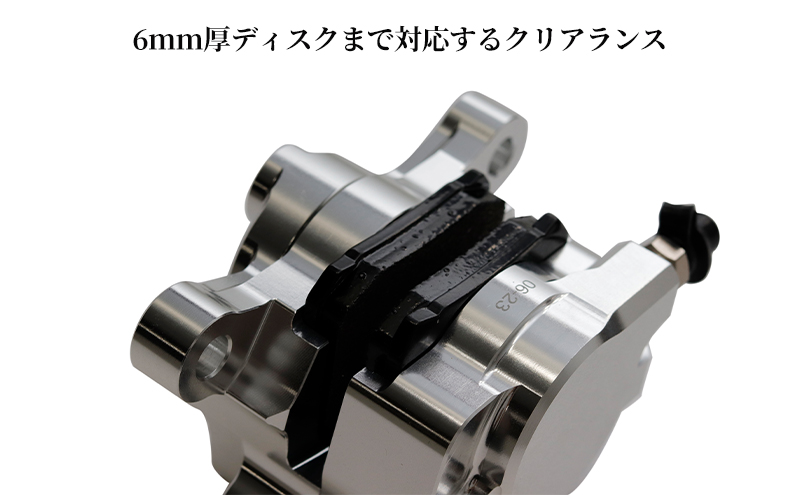 GALESPEED ビレット・リア2Pキャリパー（アキシャル84mm） シルバー