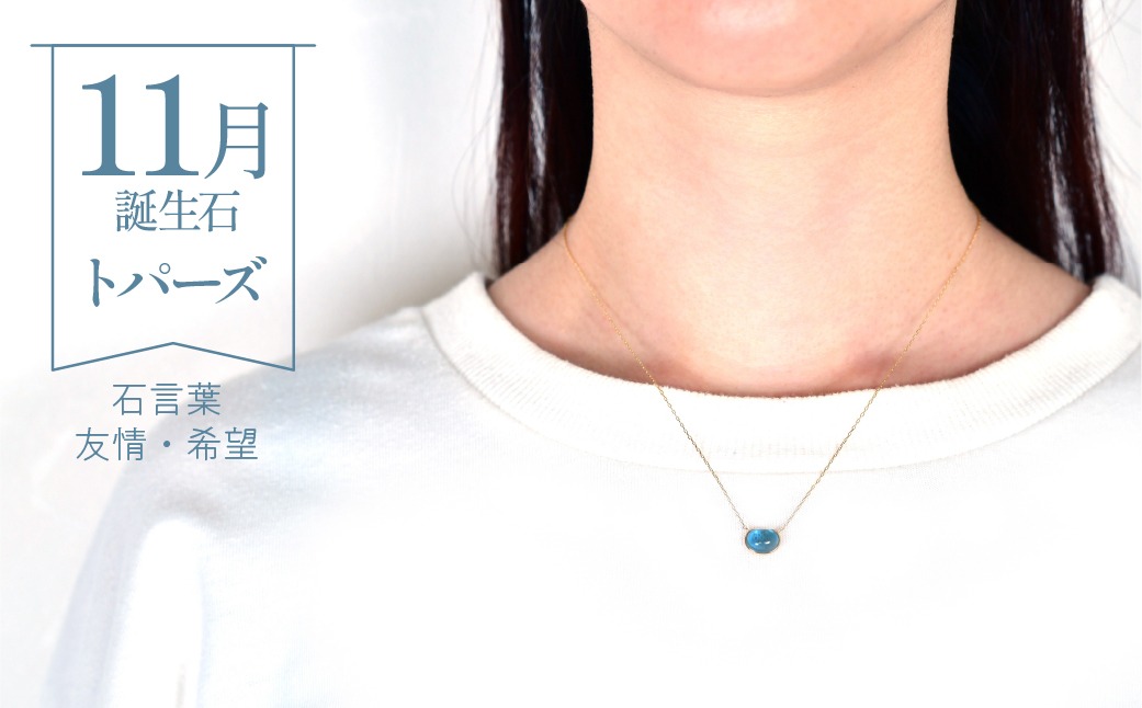 K10イエローゴールド ロンドンブルトパ シンプルネックレス 管理