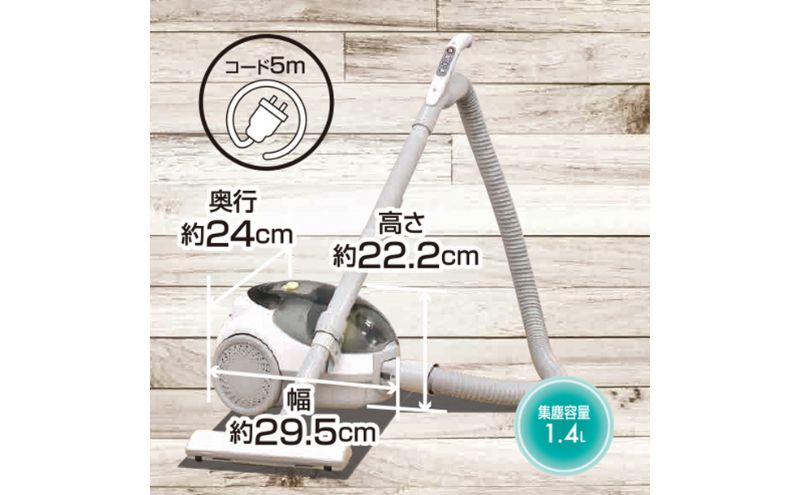 掃除機 クリーナー YAMAZEN 山善 手元スイッチ紙パッククリーナー ZKC