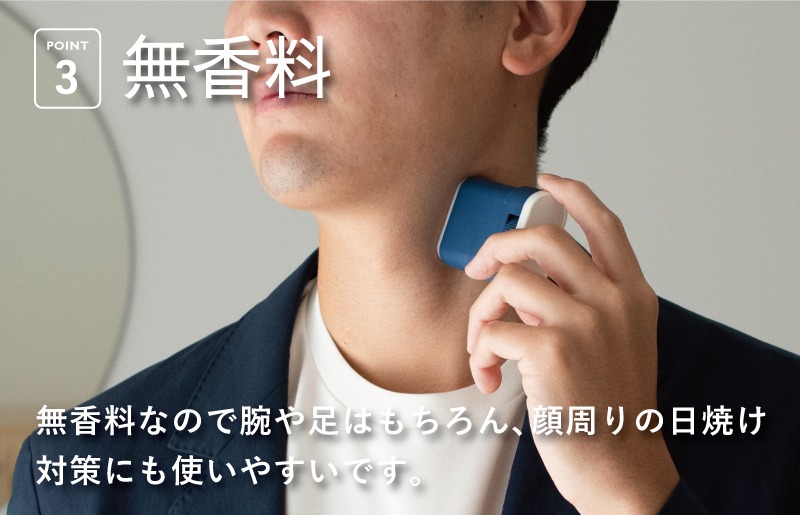 G2832 BILD 日焼け止めスティック 3本セット【無香料 SPF50+ PA++++ UV