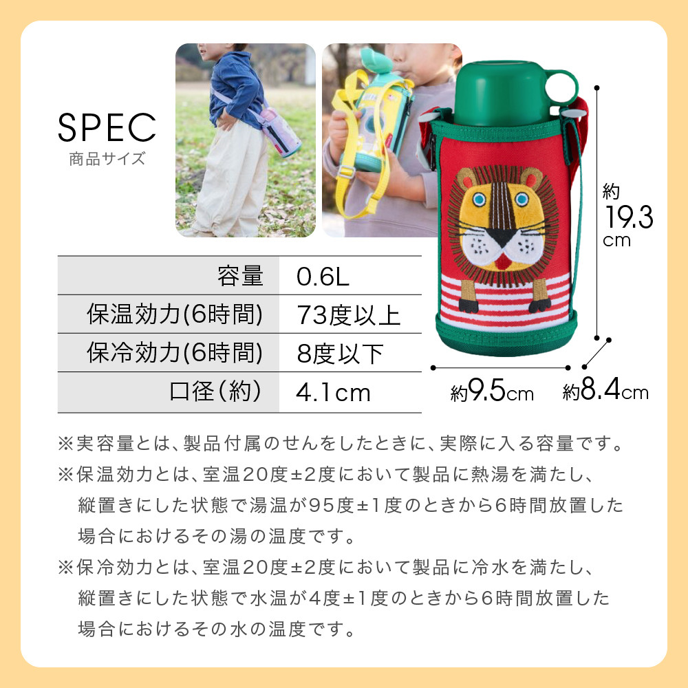 2026年新製品 タイガー魔法瓶(TIGER) タイガー 水筒 0.6L ストロー