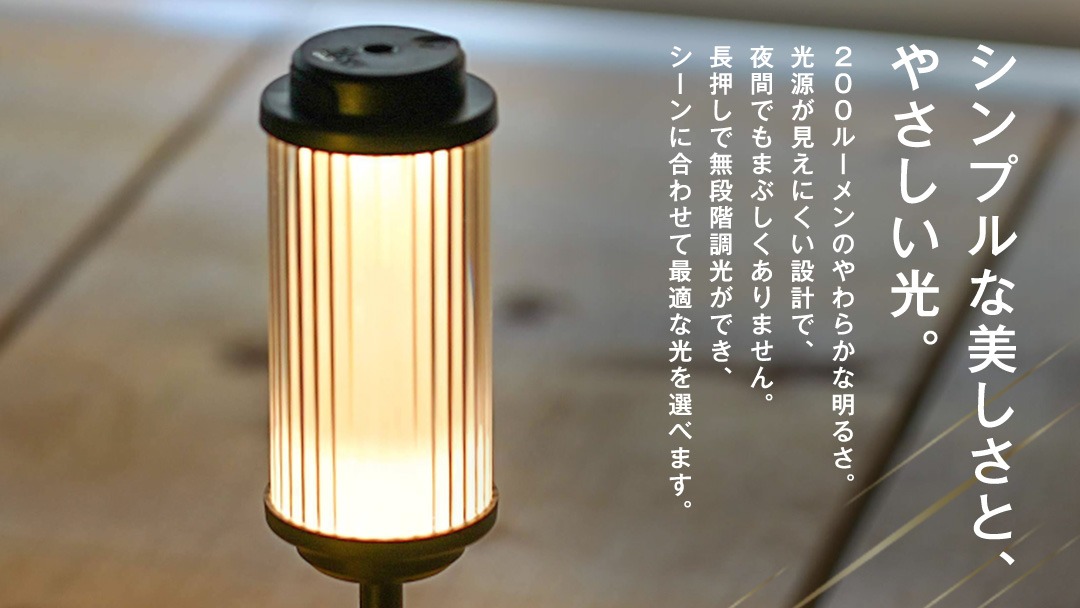LED ランタン 38灯 38-kT ( MIYABI ) ブラック 1点 充電式ライト