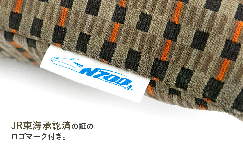 N700系 typeA 東海道 新幹線 モケット クッション カバー_No.8703477