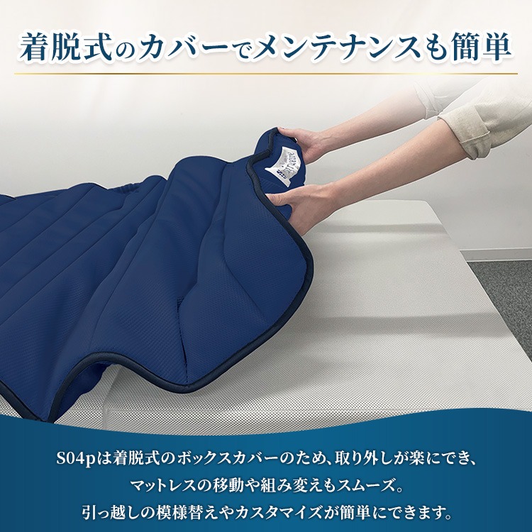 エアウィーヴ ベッドマットレス S04p セミダブル｜airweave おすすめ