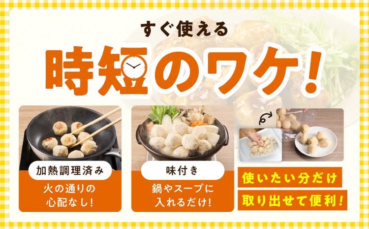 G4556 【定期便】国産鶏使用 つくね 1kg（500g×2P）全6回【調理済み