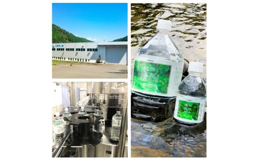 t134sks 《定期便》 四万十の純天然水 (2L×6本)×2ケース 3回コース 水
