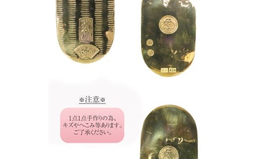 純金 K24（24金） 小判 BQ-153（山梨県甲斐市） | ふるさと納税サイト