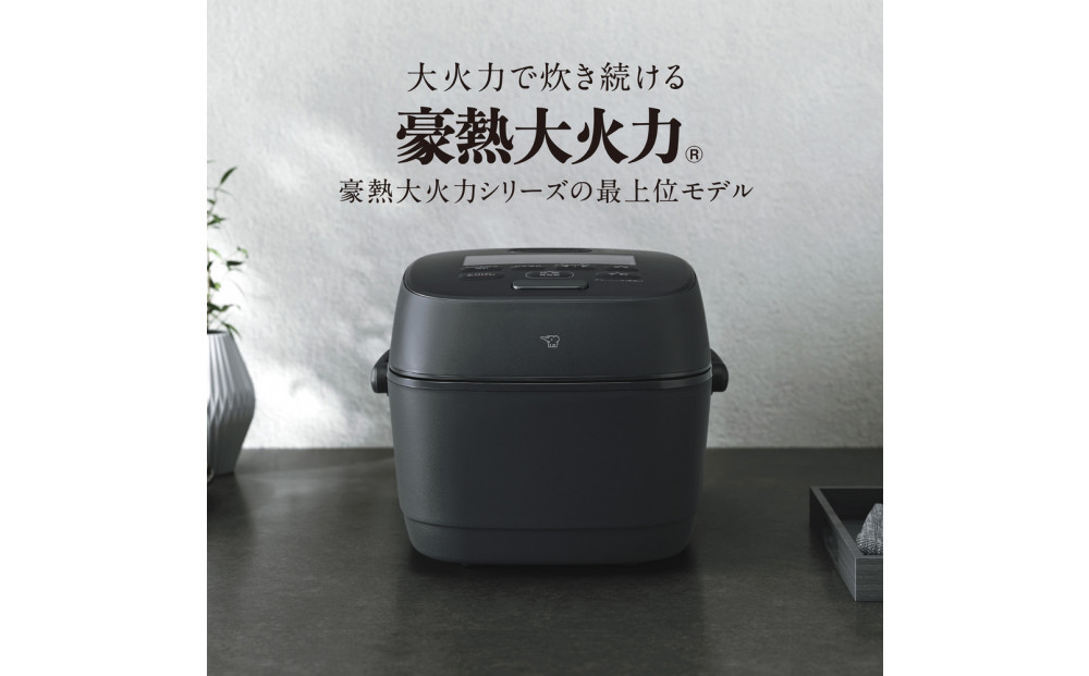 象印 圧力IH炊飯ジャー 5.5合炊き ( 炊飯器 ) 「 極め炊き 」 NWWD10