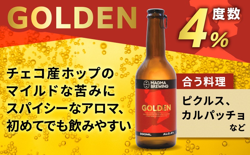 クラフトビール3本飲み比べセット K267-001（鹿児島県鹿児島市