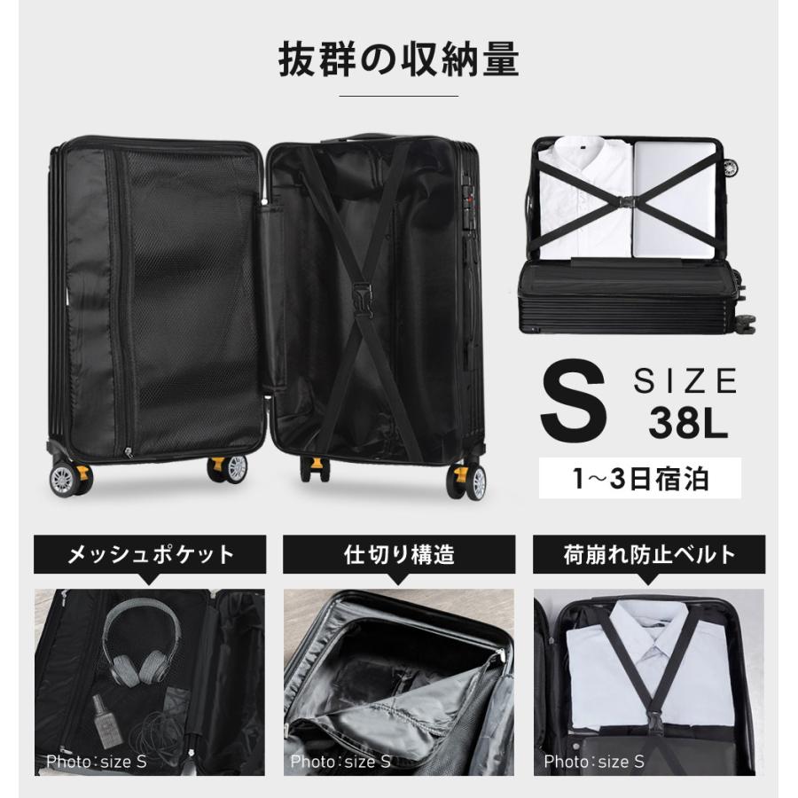 スーツケース 機内持ち込み Sサイズ 1泊-3泊 38L ストッパー付き