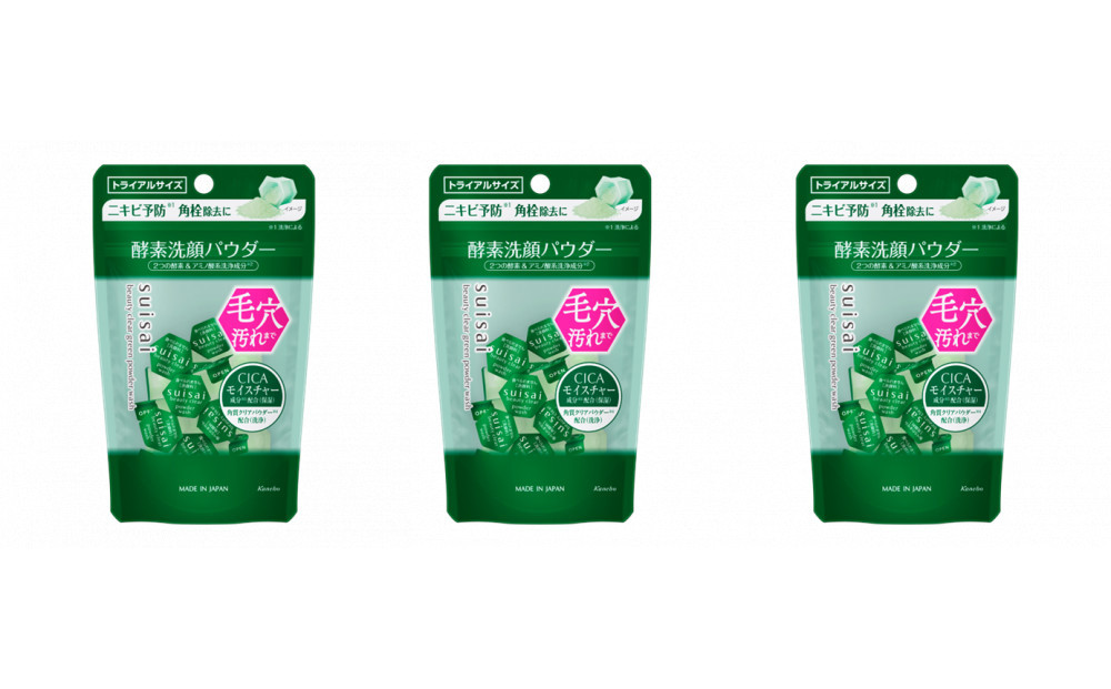 20個セットシーナリーパウダー 25g パウダー (ライトグリーン) SC426