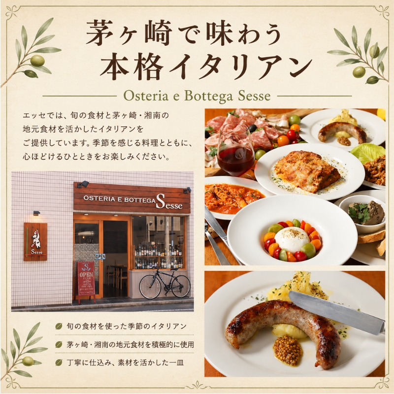 チーズ 4種 詰め合わせ 各1個 湘南 モッツァレラ チーズ ブラッター