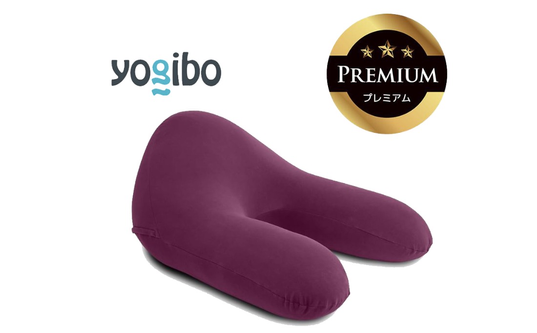 Yogibo Ghost Premium（ヨギボー ゴースト プレミアム）ディープ