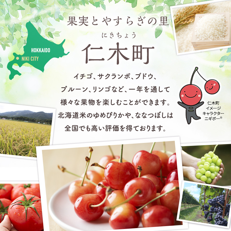 2026年発送 JA新おたるのminiジュースセット180ml×6本 果汁飲料 野菜