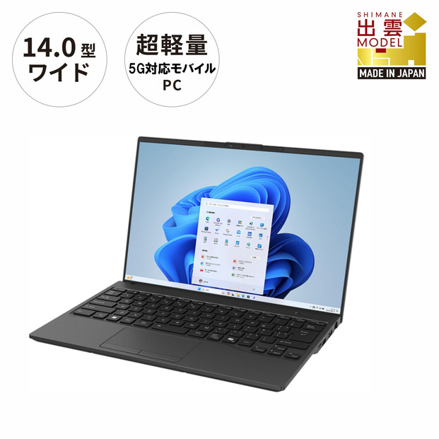 2025年モデル】ノートパソコン FMV WU7-K3 Windows11 IntelCoreUltra7