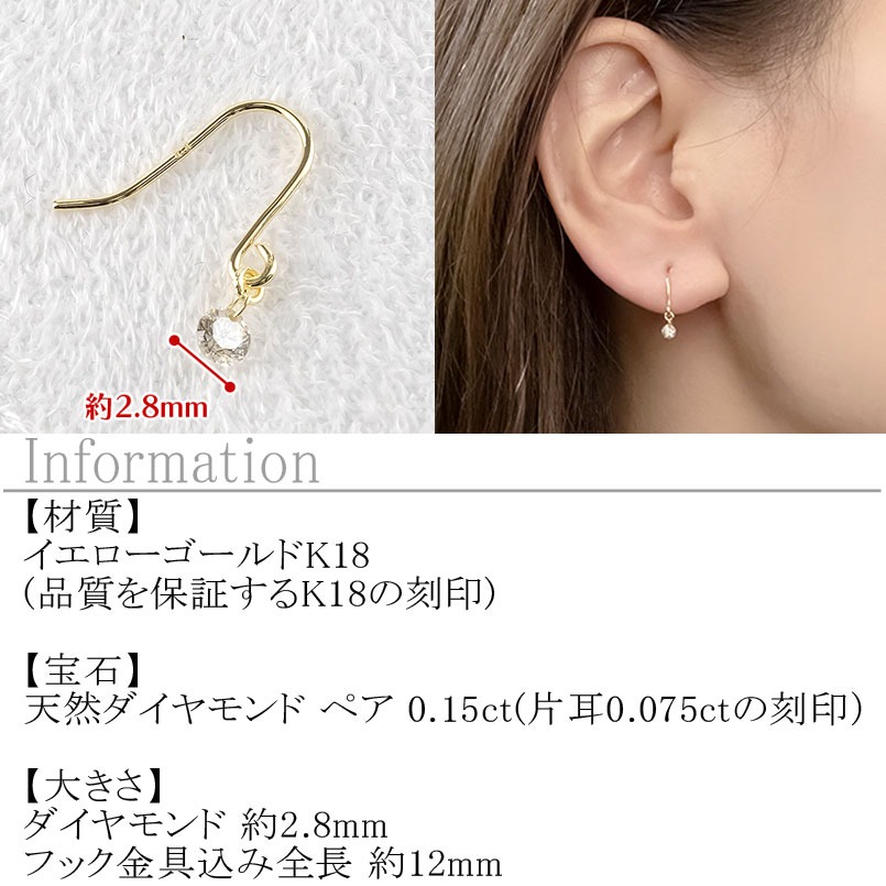 18金 ピアス k18 ダイヤモンド レーザーホール レディース