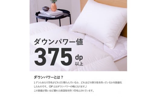 ダニ忌避率84％】さらっと薄手タイプの羽毛布団 撫子色 羽毛布団 寝具