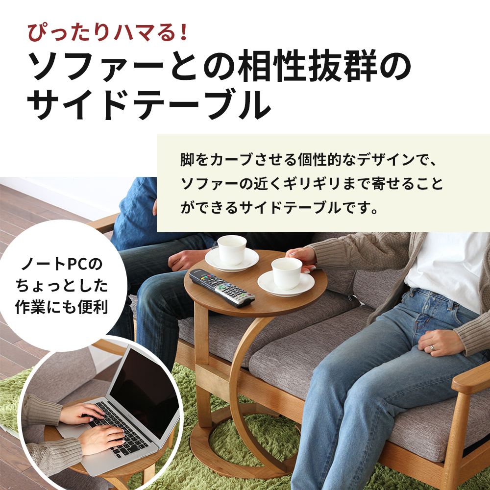 サイドテーブル ロータス 天然木 ライトブラウン 最短4日以内発送