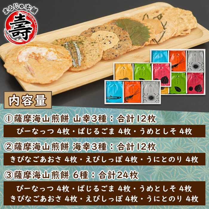 やまいも煎餅様　　　グローブ＆シューズ　Mサイズセット ギフトセット – おいも日和