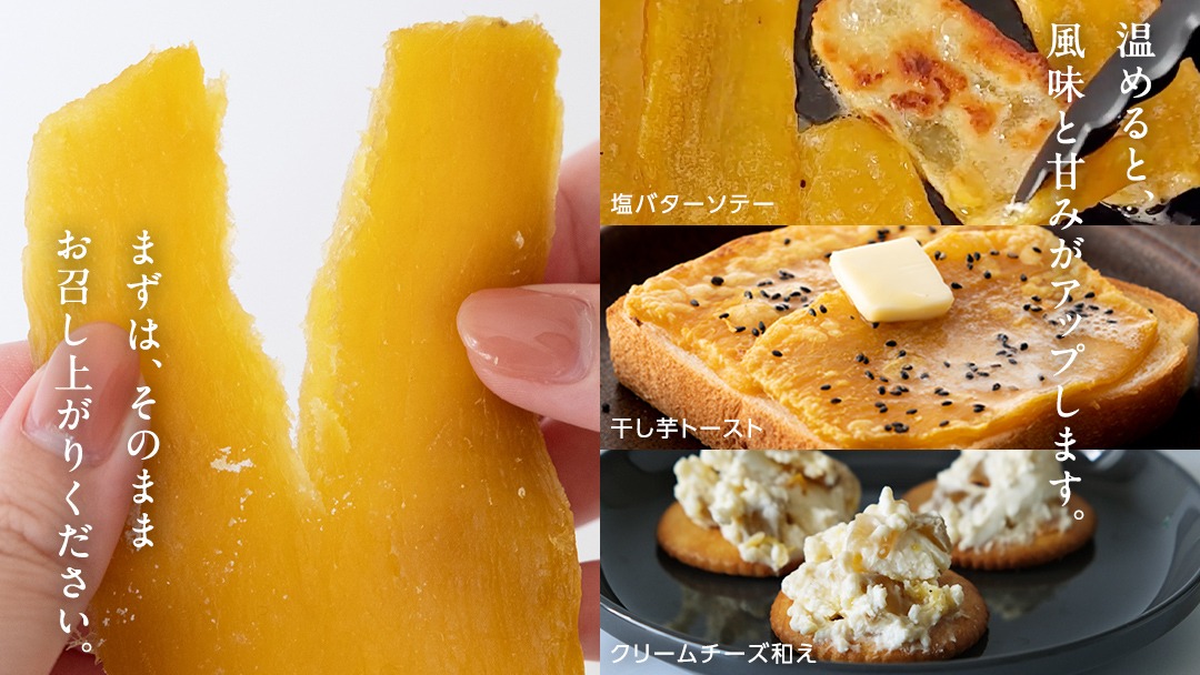 塚田商店 】茨城県産 紅はるか 干し芋 180g入り10袋 セット 干し