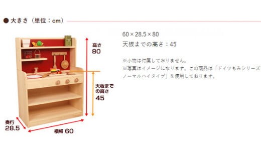 まめきちさん専用　手作り　ままごとキッチン　グリル、ラック付き　木製　(新品) 手作り木製玩具／ままごとキッチンデラックスタイプ（ナチュラル