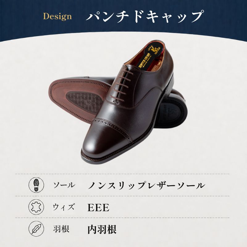 スコッチグレイン ビジネスシューズ メンズ アシュランス 3536CHO