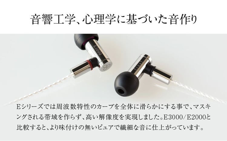 【新品・外箱なし】Final　E5000　有線イヤホン　ファイナル　付属品あり 高音質有線イヤホン final E5000 MMCX シルバーコートケーブル付属